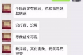 丹东如何避免债务纠纷？专业追讨公司教您应对之策